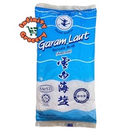双燕 海盐 白盐 | Double Swallow Sea Salt | Garam Putih| Garam Laut ( 350g )
