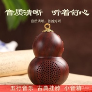 Guqin Beauty Salon Home Tea Room Music Card Five Elements Factory Medicine Guqin Charging Speaker Cl