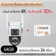 UNEED พิกเซล 4K กล้องวงจรปิดไร้สาย wifi ไร้สายไม่ใช้เน็ต cctv มาพร้อมกล้องคู่ กล้อง 360 องศา