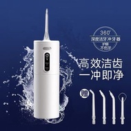智能衝牙器💯便攜式家用成人口腔清洗牙結石去牙漬充電式電動洗牙器