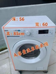 洗衣機 有烘乾功能 大眼雞 1600轉 包送貨安裝 ZWD81660NW 二手電器 最新款 傢俬 家庭用品 搬屋 拆舊 新款 二手洗衣機 雪櫃 貨到付款