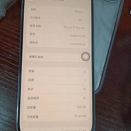 蘋果14 pro max