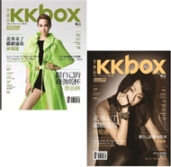 KKBOX音樂誌 10月號/2012 第22期 (新品)