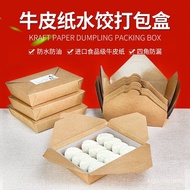 ST/🧃Disposable12Grid Dumplings Box Dumpling Box Wonton Box Packing Takeaway Dumpling Tray Dumpling Tray Quick-Frozen Dum