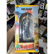 Wind Breaker Haruka Sakura Yukata Figure - Ichiban Kuji Prize A