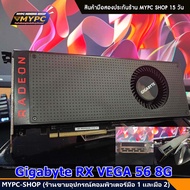 Gigabyte RX VEGA 56 8G (มือสอง)
