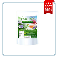 Thai Herb ชาล้างสาร (รางจืด)  ชาชงสมุนไพร  สกัดจากสมุนไพรไทย 10 ชนิด (1 ห่อ 10 ซองชา) ของแท้100%