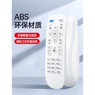 ✅in stock✅Universal Replacement Backlit Buttons Next Door Suitable for Kangjia TV Remote Control Uni
