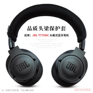 Suitable for JBL T770NC Headset Headset Headset Protective Case Horizontal Beam Cover T770NC Headset