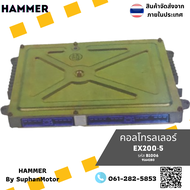 กล่องคอนโทรลเลอร์ รุ่น EX500 อะไหล่รถขุด อะไหล่รถแบคโฮ ถูกที่สุด สินค้ามีหลายรุ่น --  จำหน่ายโดย ร้า