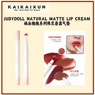 Judydoll Baking Lip Powder Cream Juduo Hug Series Limited Lip Powder Cream Cushion Lip Cream Matte L