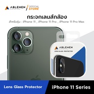 [official] ABLEMEN ฟิล์มกระจกเลนส์กล้อง สำหรับ iPhone 11/11 Pro/ 11 Pro Max