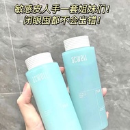 Acwell N4 Balancing Water acwell Toner Toner Toner Moisturizing Soothing Repair Sensitive Skin Lotio