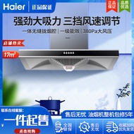 ST/💯Haier Kitchen Ventilator Household Appliances Kitchen Small Large Suction Top Suction Exhaust Exhaust Hood EYE2