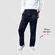 กางเกง K7 ขากระบอก สำหรับนักศึกษา เด็กช่าง เทคนิค ขา 8 นิ้ว 9 นิ้ว 11 นิ้ว สีดำ-กรม เนื้อผ้าหนา ทรงส