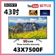 43吋4K SMART TV SONY 43X7500F WiFi上網智能電視