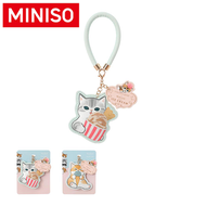 MINISO名創優品MOFUSAND雪糕系列PU鑰匙扣(藍色)