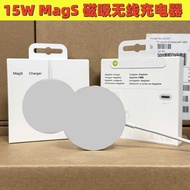 15W Magnetic Charger Mag Suitable for 15/16pm Mobile Phone Safe Magnetic Wireless Charger