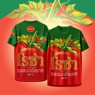 Begin Sportswear (Begin Sportswear) Sports Shirt Chili Sauce Pattern Sriracha Tomato Rosa