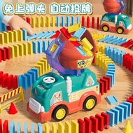 Children's Dominoes Are Preferred.3to6Year-Old Train Full-Automatic Car Building Blocks Boy Toy Nomi Card Holder BNCR