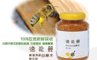 【嚴選頂級 白櫸木蜂花粉AAA級】品質口感再升級 買5罐送一瓶2022龍眼蜜700g裝