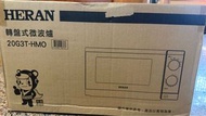 「面交   全新未拆封」禾聯HERAN 轉盤式微波爐20G3T-HMO