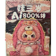 Baby Three AI 800% NEW SELECTED || Ready Indo ||