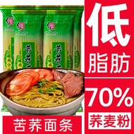 Keduhe 70% Buckwheat Noodles Guizhou Weining Specialty Whole Wheat Low Fat Grains Coarse Grain Food Household Noodles