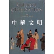 Chinese Civilization 2020 ‧ 04 (Total Issue 4)/[Sanmin Online Bookstore]