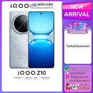 IQOO Z10 (12+256) โทรศัพท์มือถือ ประกันศูนย์ไทย ส่งด่วน