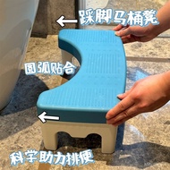 Foot Stool Toilet Stool Lazy Corner Stool Toilet Stool Foot Stool Pit Footstool Foot Stool Thick Toilet Stool Adult JHTA