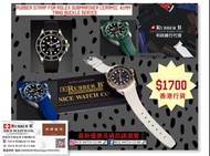 Rubber B 膠錶帶 For  rolex 126613LN 勞力士 信用卡分期$47 x 36