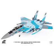 JC Wings 1/72 Alloy Model JASDF F-15DJ F15 Eagle Fighter