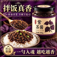 [Authentic Perilla Sauce] Perilla Sauce Seasoning Mixed Noodles Bibimbap Sauce Rice Sauce Stir-Fry V