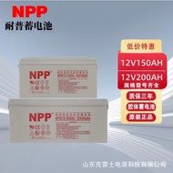 Bateri NPP NPG 12V 120Ah 150Ah 200Ah 250Ah Bateri UPS Bilik Kuasa Suria