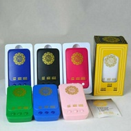 ( Ready Stock ) Zikir And Rugyah (24h Non-Stop) Auto Play Zikir & Al-Quran/Ruqyah Plug for Muslims