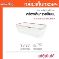 Hands-free Pump Cone Storage Box With 2 Sides