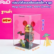 กล่องใส่โมเดล รุ่น Mega Space Molly 400% รุ่น มิกกี้มีแม่เหล็ก 4 มุม ขนาด 28x26xสูง35cm.