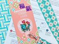 福氣手機夾片 掛繩組 掛片加厚款