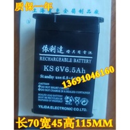 Yilida Lamp Battery BL6V6.5 AH ZY6V6.5 AH KS6V6.5 AH Flashlight Electric Lamp Battery