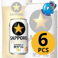 札幌 (白) Craft Beer Black label 5% 黑牌 生啤酒 350ml x 6