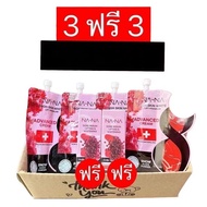 เซรั่ม2 ครีมฟิลเลอร์4 NANA เซรั่มทับทิม โดสเซรั่มคุณโจ้  ครีมฟิลเลอร์ เซรั่มทาหน้า  ครีมทาหน้า