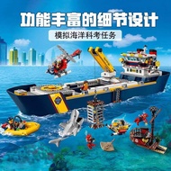 City Series Building Blocks Ocean Adventure Giant Wheel 60266 Model Assembling Educational Children'
