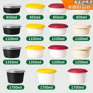 【好康】賽卓一次性餐盒湯麵分離打包盒一次性碗商用外送飯盒打包碗湯碗