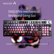 Dareu EK815pro Geng Gui Edition Mechanical Keyboard 98 with multimedia full key no punch wired gamin