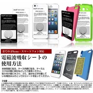 MIJ日本製造 SOUYI 防電波輻射離子貼