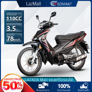 GOMANT 110cc มอเตอร์ไซค์วิบาก มอไซค์ผู้ใหญ่ รถวิบาก รถวิบาก110ccถูกๆ มอไซค์วิบาก110cc ATV วิบาก110cc