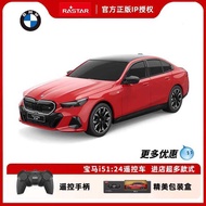 R RASTAR Xinghui 1: 24 BMW i5 Remote Control Car rc Sports Car Boy Children Electric Racing Car Toy 