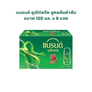 Brand Chicken Essence Soup Original Recipe Size 100 ml. x 8 Bottles 1 Pack BRANDS of Formula 100 x 8