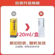 Hengba Injury Keling Spray 120ml * 1 Bottle/Box Hengba Injury Keling Spray 120ml * 1 Bottle/Box 4.30
